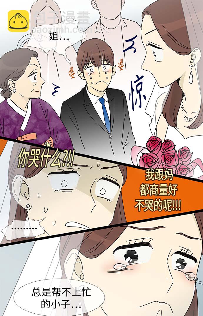 第158话 (外传1）28