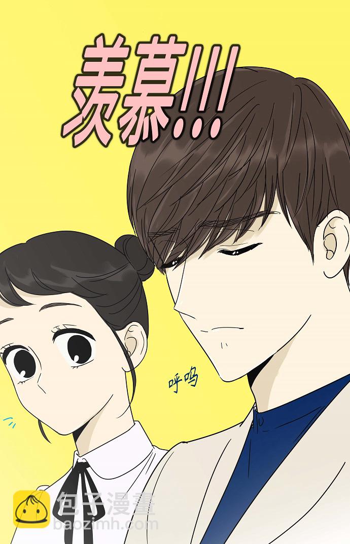 第158话 (外传1）30