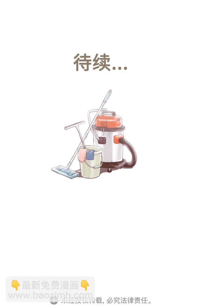 第158话 (外传1）32