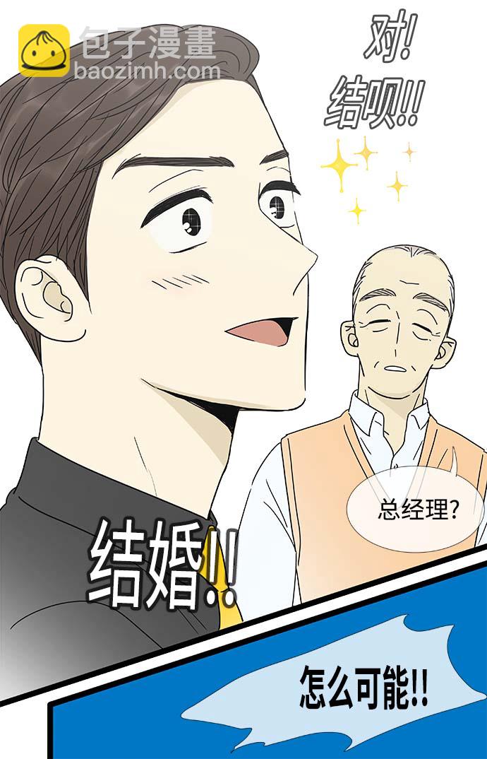 第158话 (外传1）9