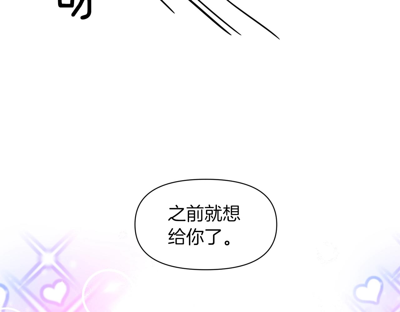 第33话 心如刀割121