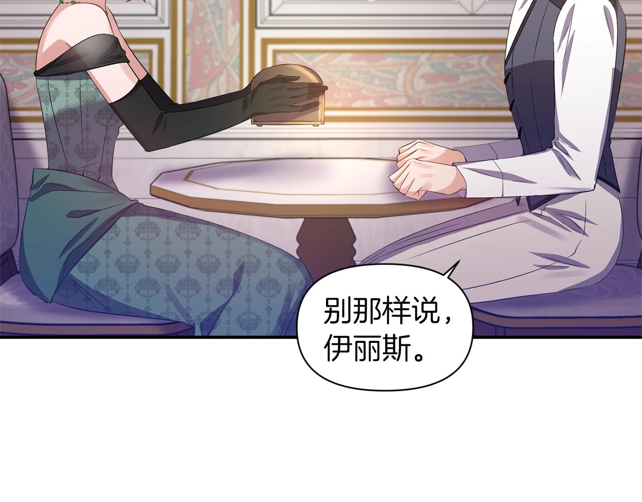 第33话 心如刀割124