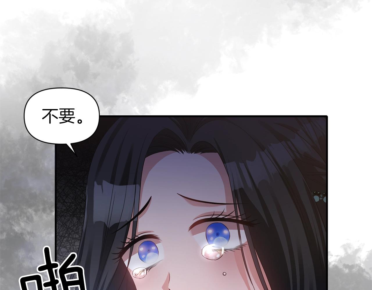 第33话 心如刀割31