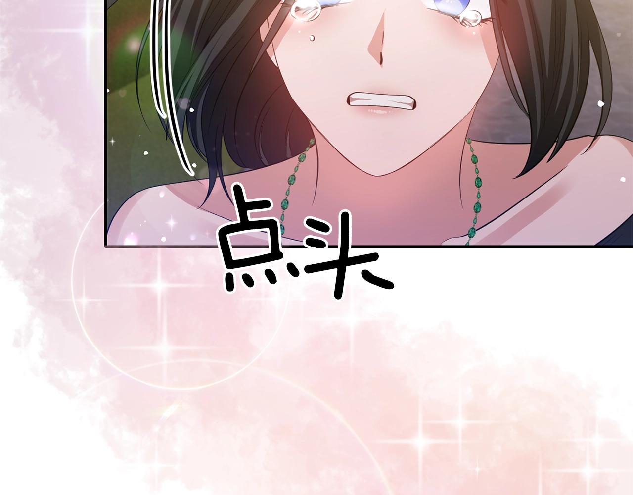 第33话 心如刀割37