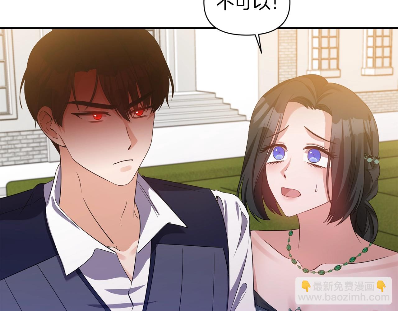 第33话 心如刀割7