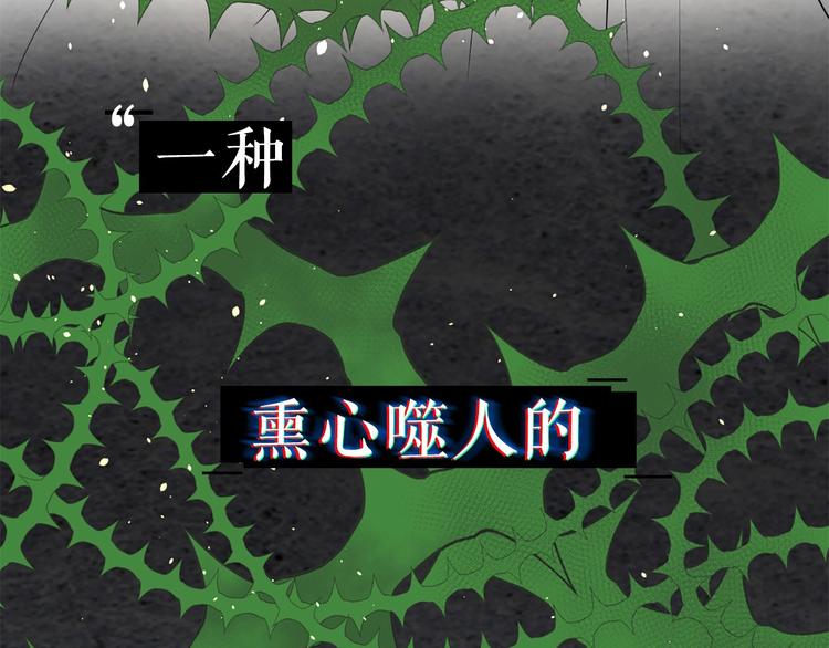 序章 人若犯我 睚眦必报0