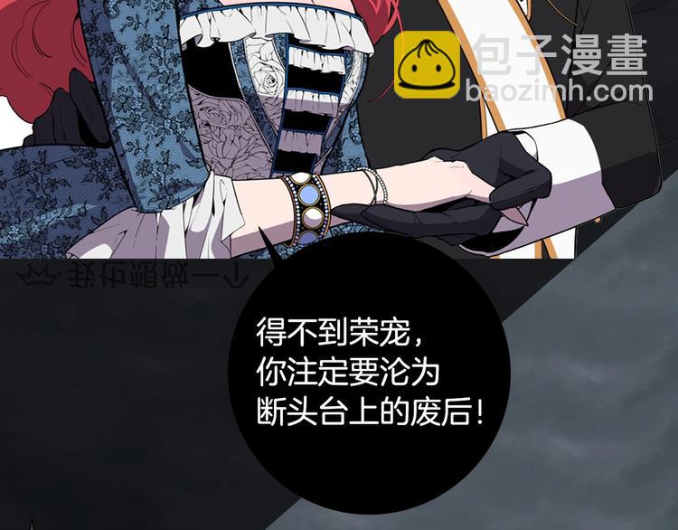 序章 人若犯我 睚眦必报14