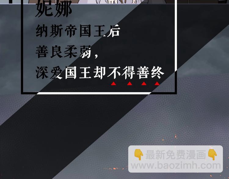 序章 人若犯我 睚眦必报16