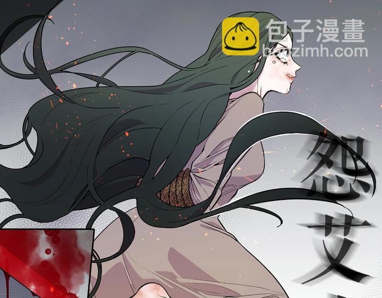 序章 人若犯我 睚眦必报18
