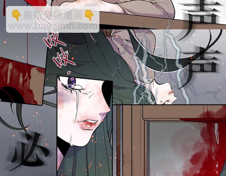 序章 人若犯我 睚眦必报19