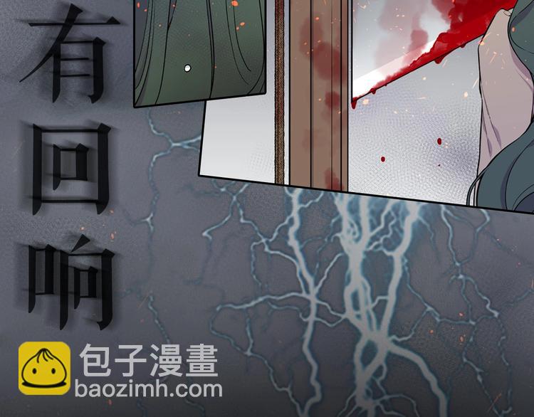 序章 人若犯我 睚眦必报20