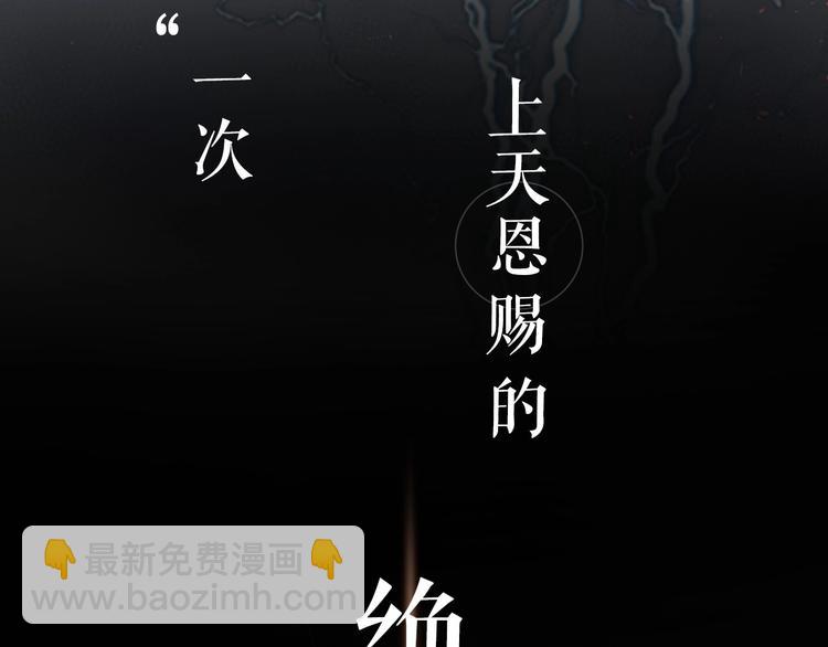 序章 人若犯我 睚眦必报21