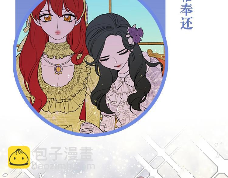 序章 人若犯我 睚眦必报25