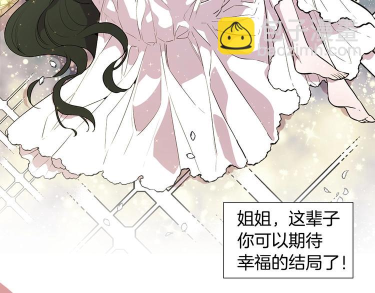 序章 人若犯我 睚眦必报28