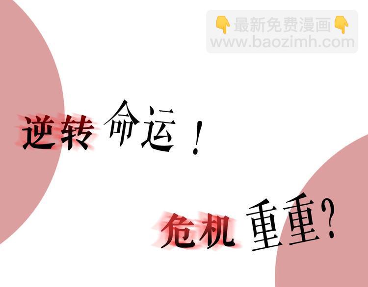 序章 人若犯我 睚眦必报29