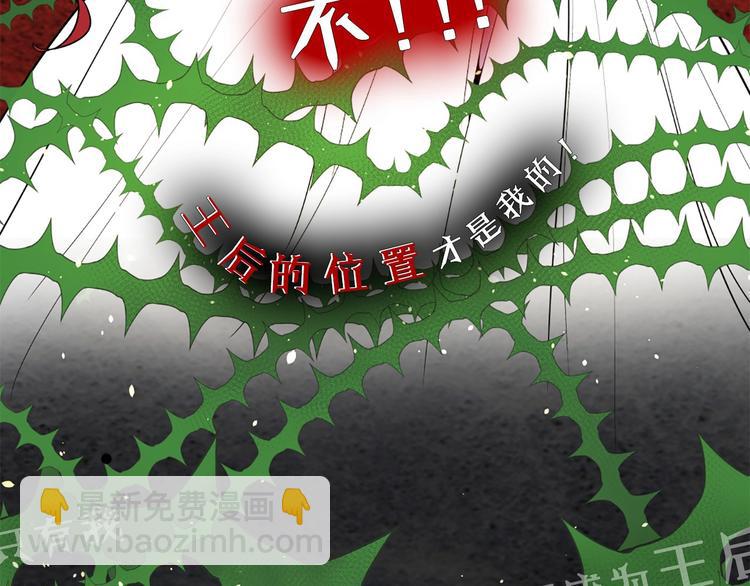 序章 人若犯我 睚眦必报3