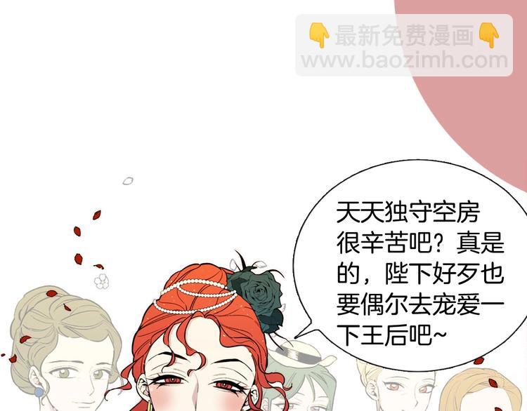 序章 人若犯我 睚眦必报30