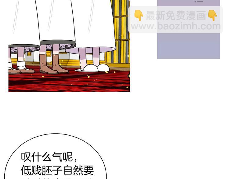 序章 人若犯我 睚眦必报33