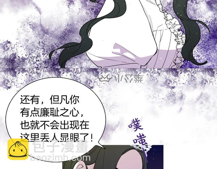 序章 人若犯我 睚眦必报35