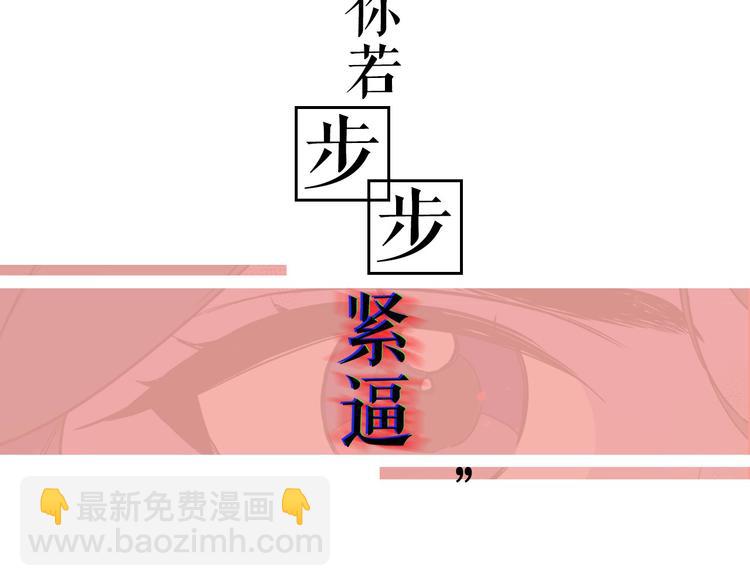 序章 人若犯我 睚眦必报39
