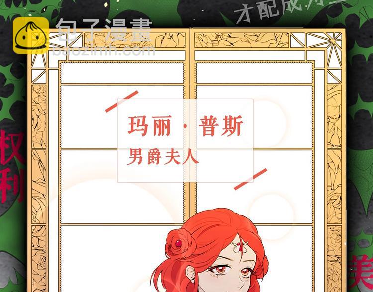 序章 人若犯我 睚眦必报4