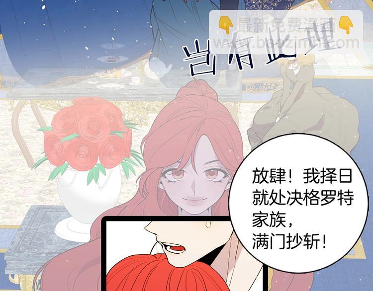 序章 人若犯我 睚眦必报42