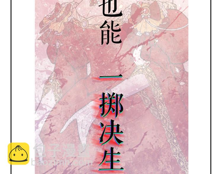 序章 人若犯我 睚眦必报45