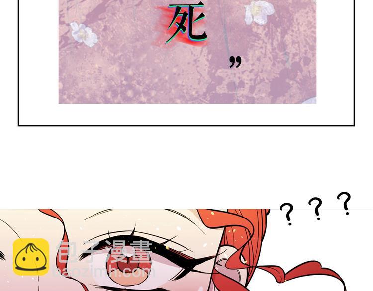 序章 人若犯我 睚眦必报46