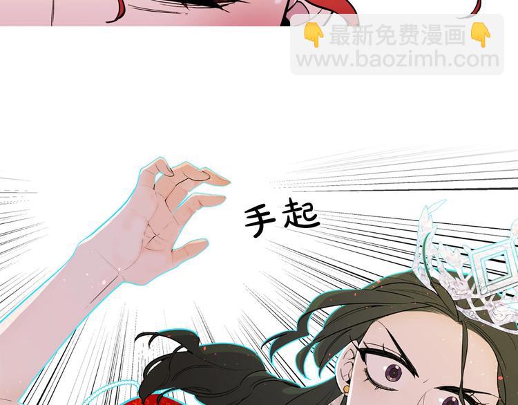序章 人若犯我 睚眦必报47