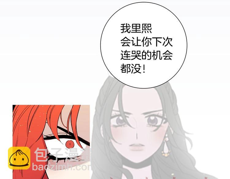 序章 人若犯我 睚眦必报58