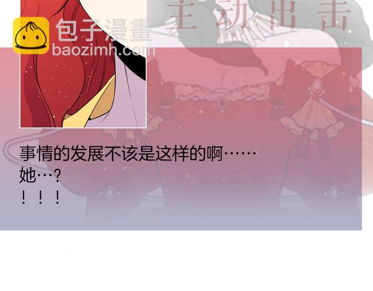 序章 人若犯我 睚眦必报59