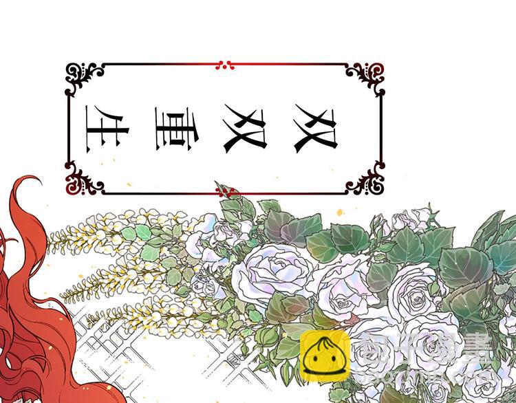 序章 人若犯我 睚眦必报60