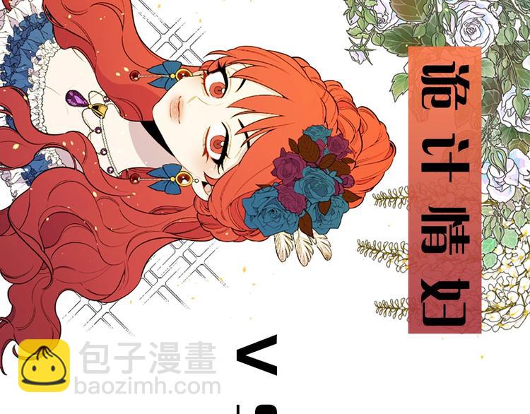 序章 人若犯我 睚眦必报61