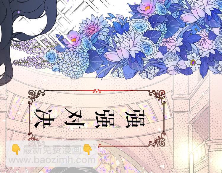 序章 人若犯我 睚眦必报63