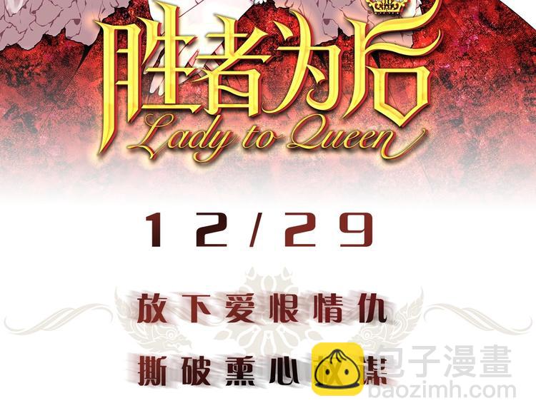 序章 人若犯我 睚眦必报66