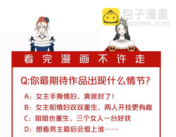 序章 人若犯我 睚眦必报67