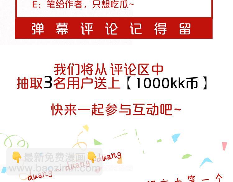 序章 人若犯我 睚眦必报68