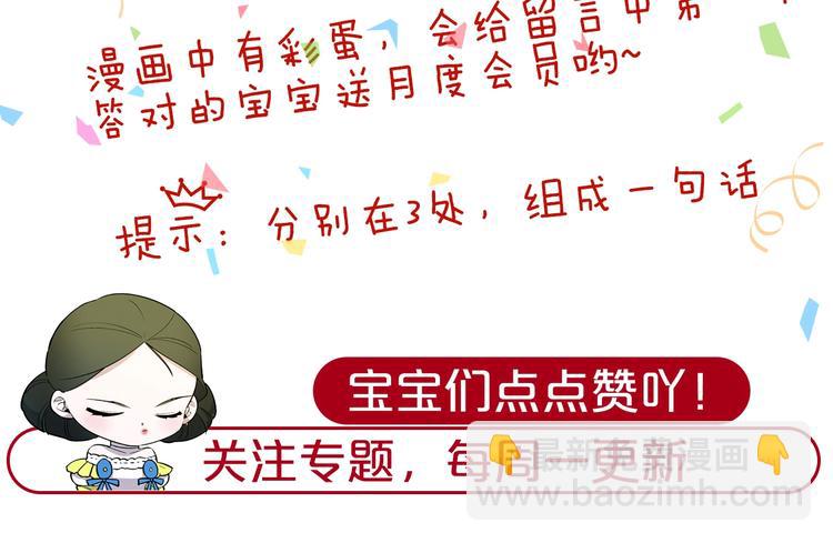 序章 人若犯我 睚眦必报69
