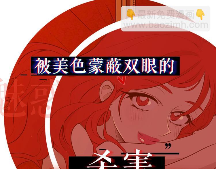 序章 人若犯我 睚眦必报7