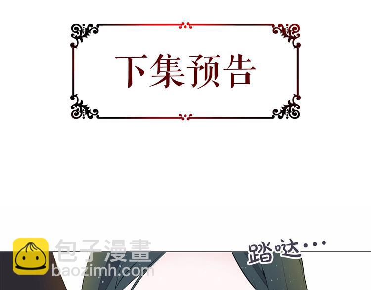 第1话 让我来代替姐姐！110