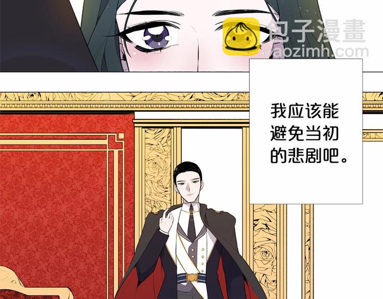 第1话 让我来代替姐姐！111