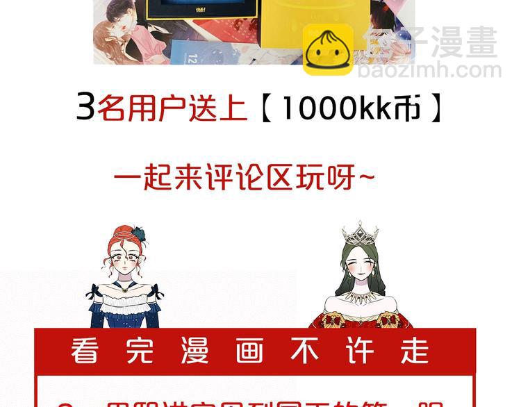 第1话 让我来代替姐姐！117