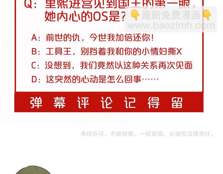 第1话 让我来代替姐姐！118