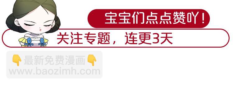 第1话 让我来代替姐姐！119