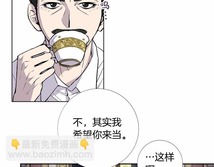 第1话 让我来代替姐姐！15