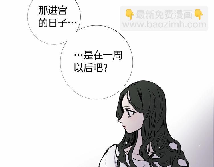 第1话 让我来代替姐姐！17