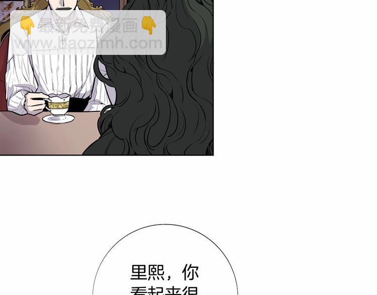 第1话 让我来代替姐姐！19