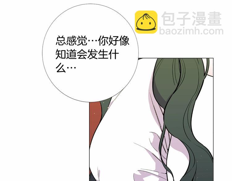 第1话 让我来代替姐姐！22