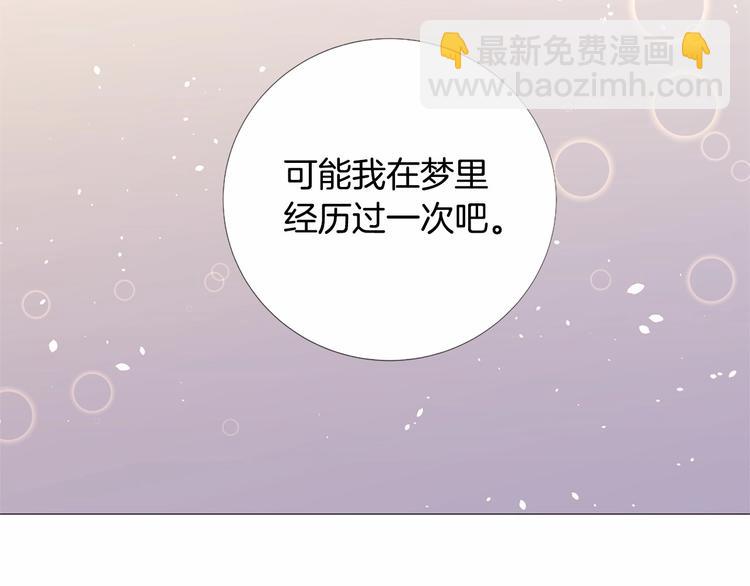 第1话 让我来代替姐姐！26