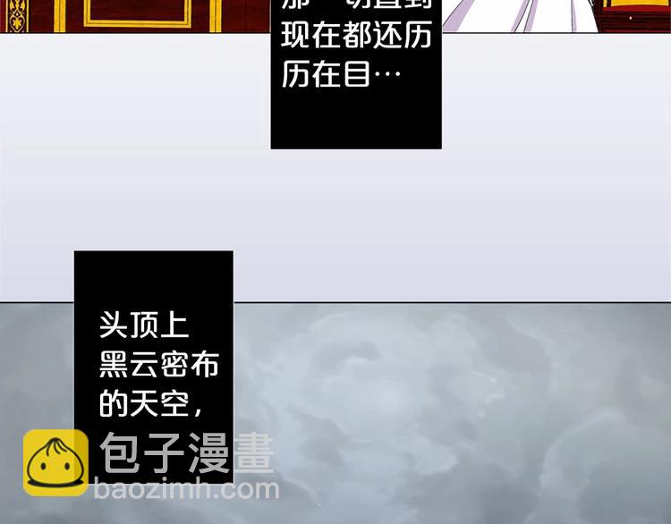 第1话 让我来代替姐姐！31